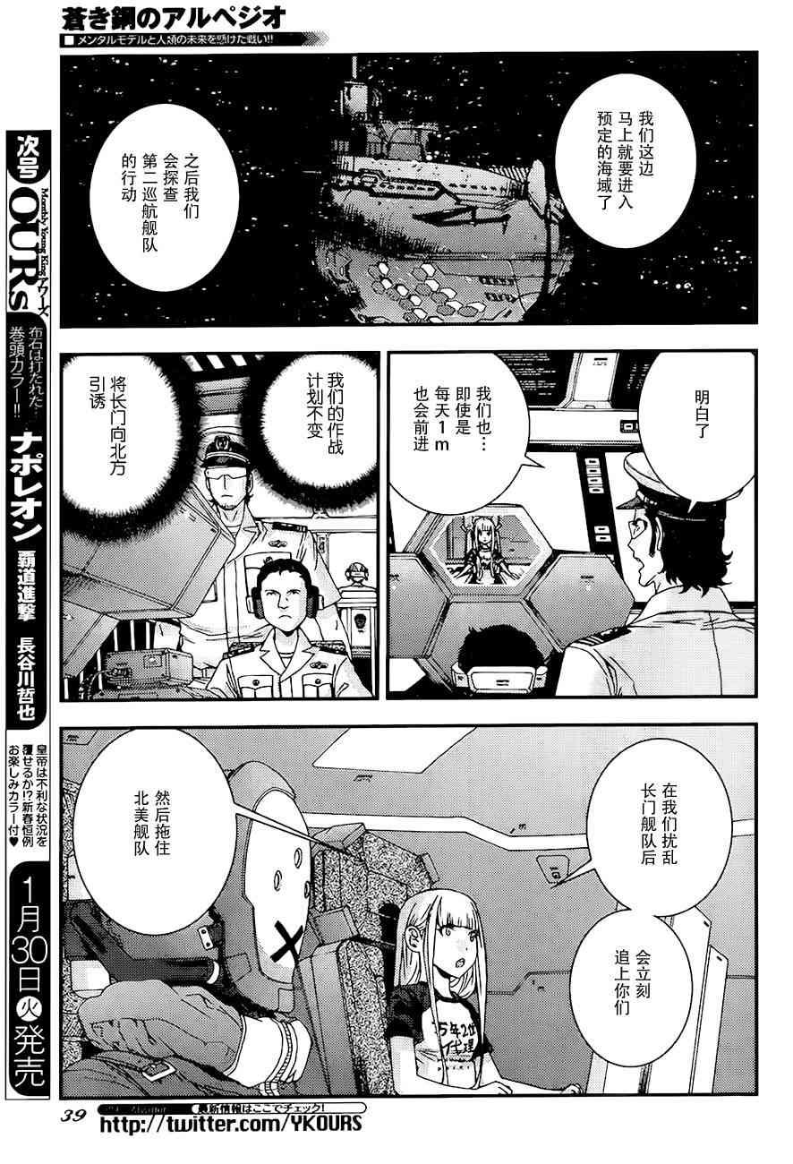 第93话