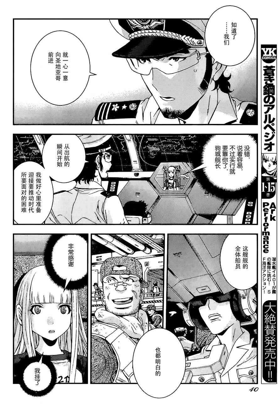 第93话