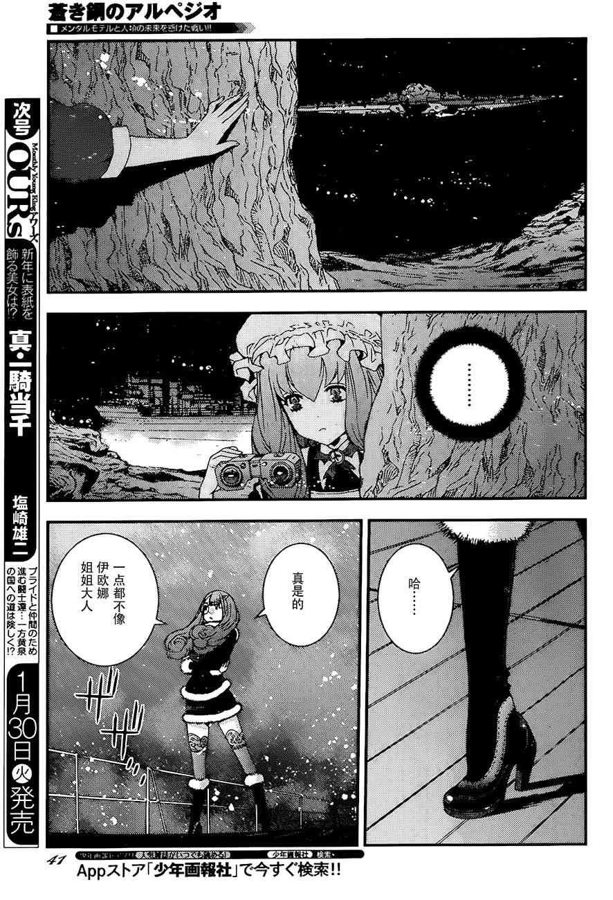 第93话