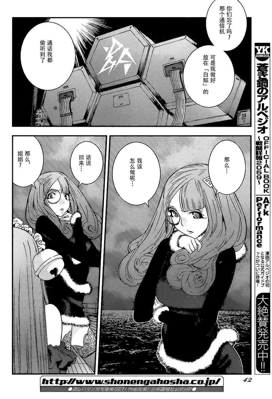 第93话