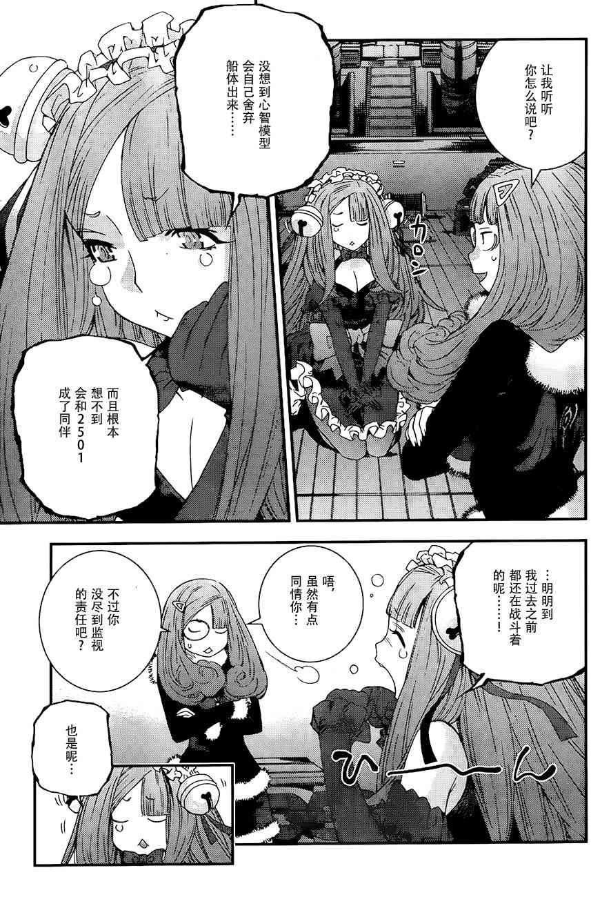 第93话