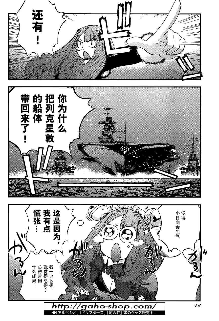 第93话
