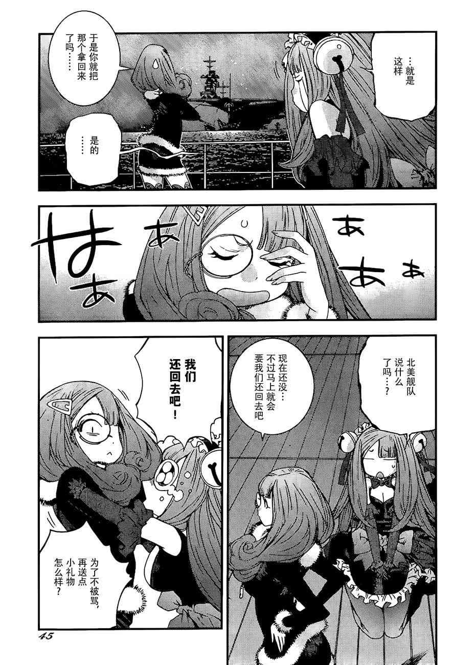 第93话