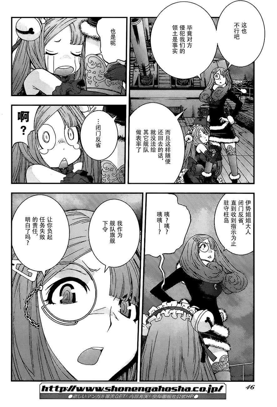 第93话