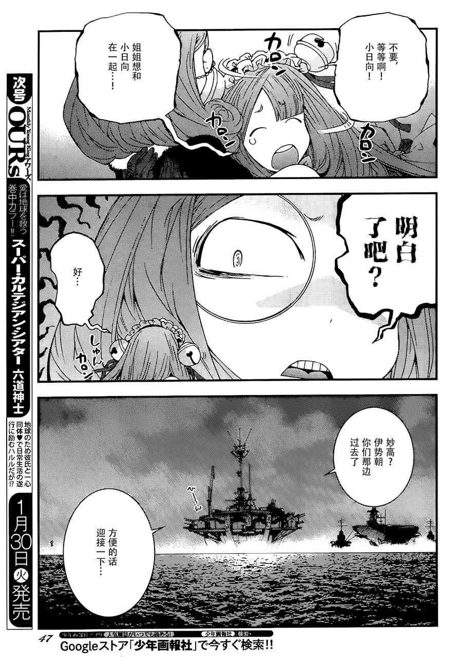 第93话