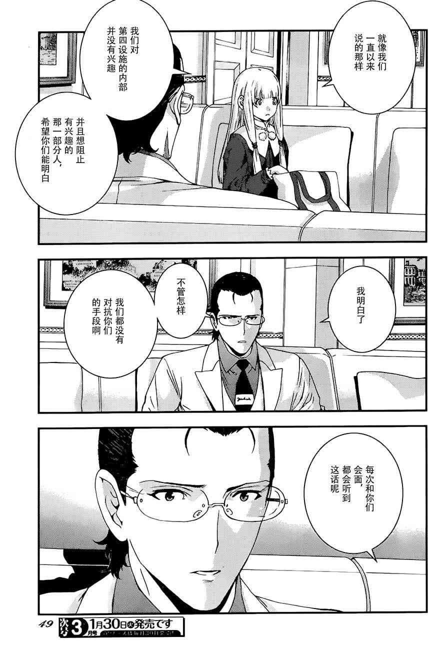 第93话