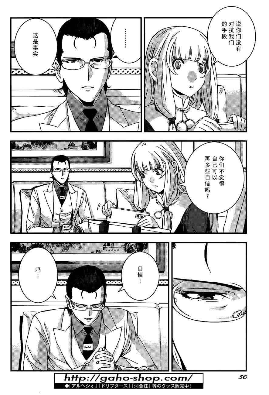 第93话