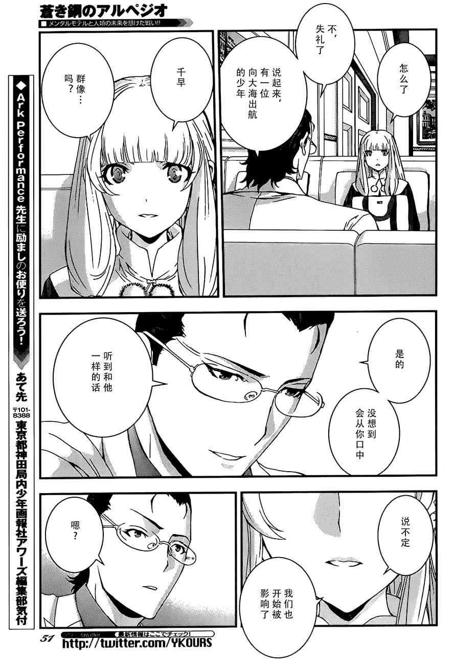 第93话