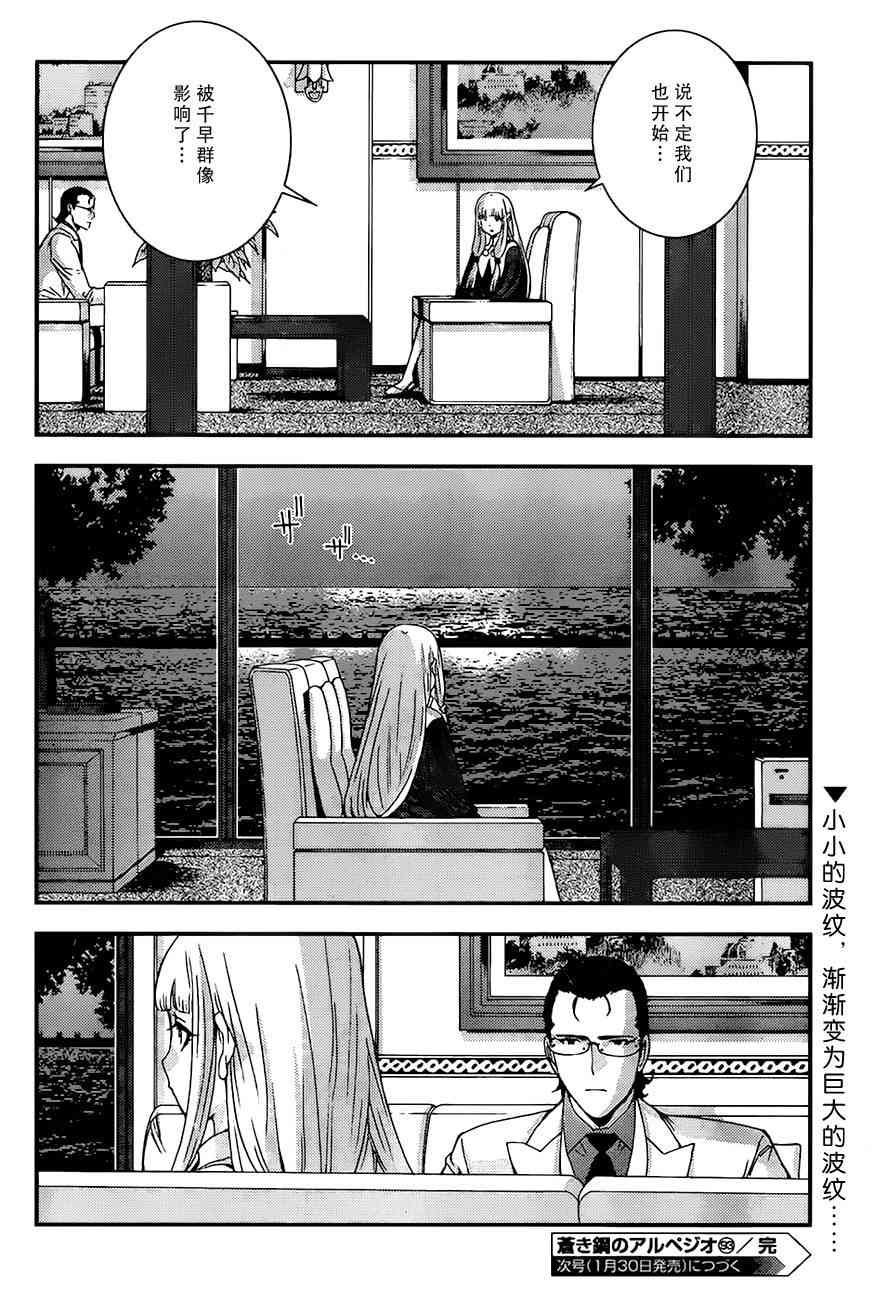 第93话