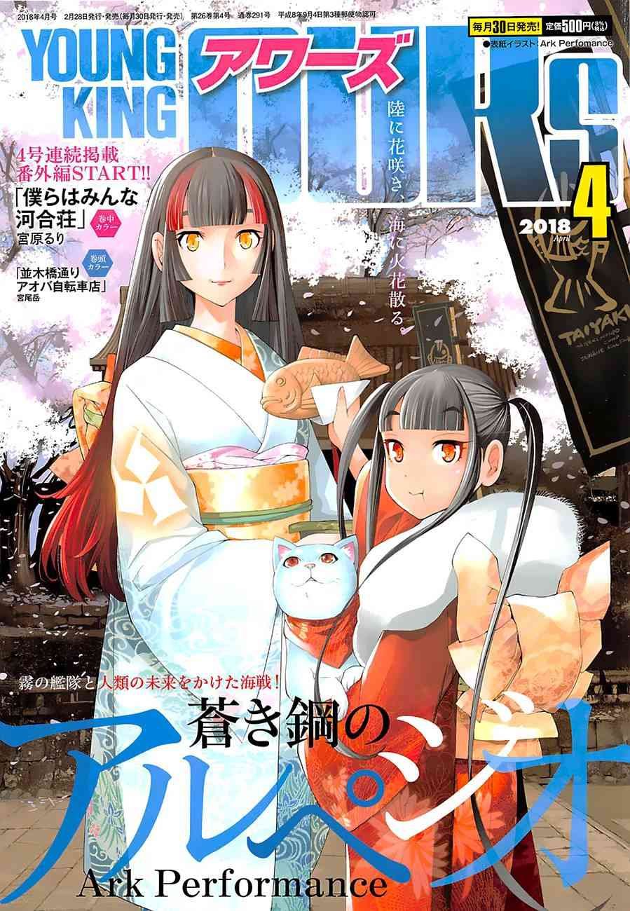 第94话