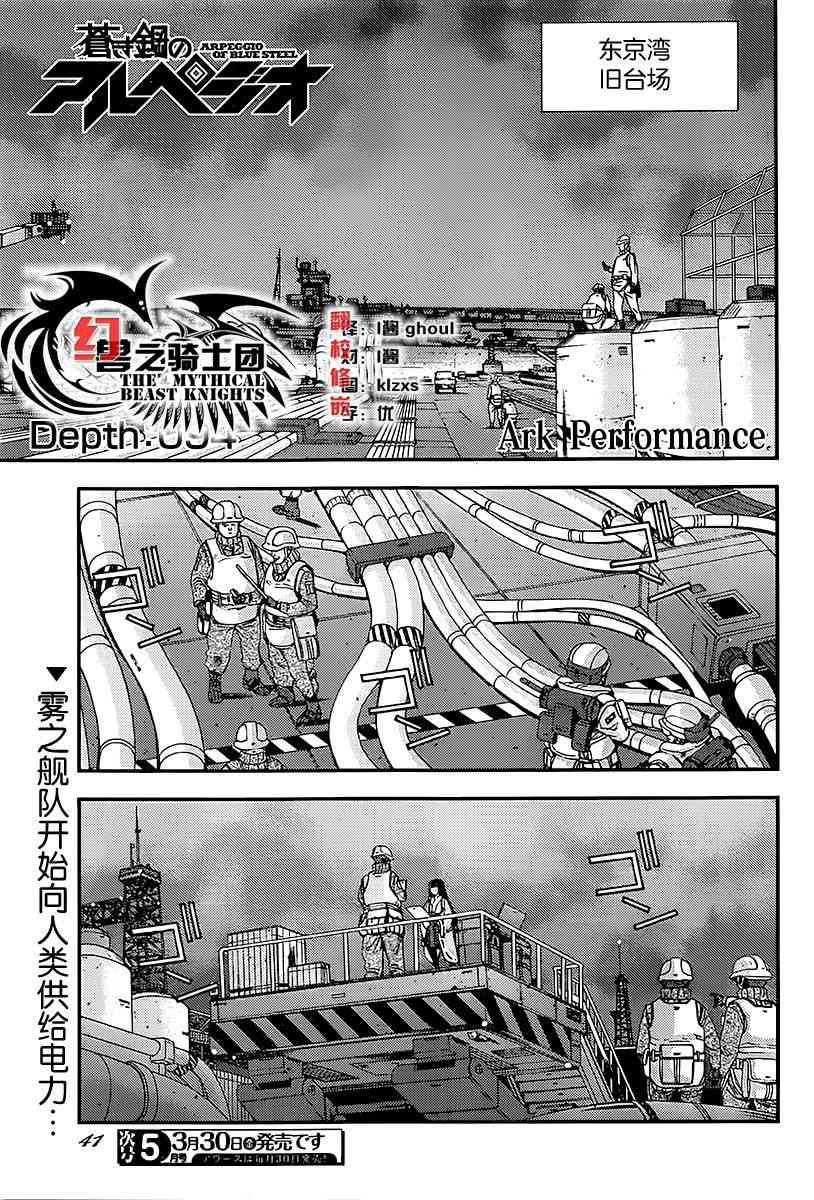 第94话