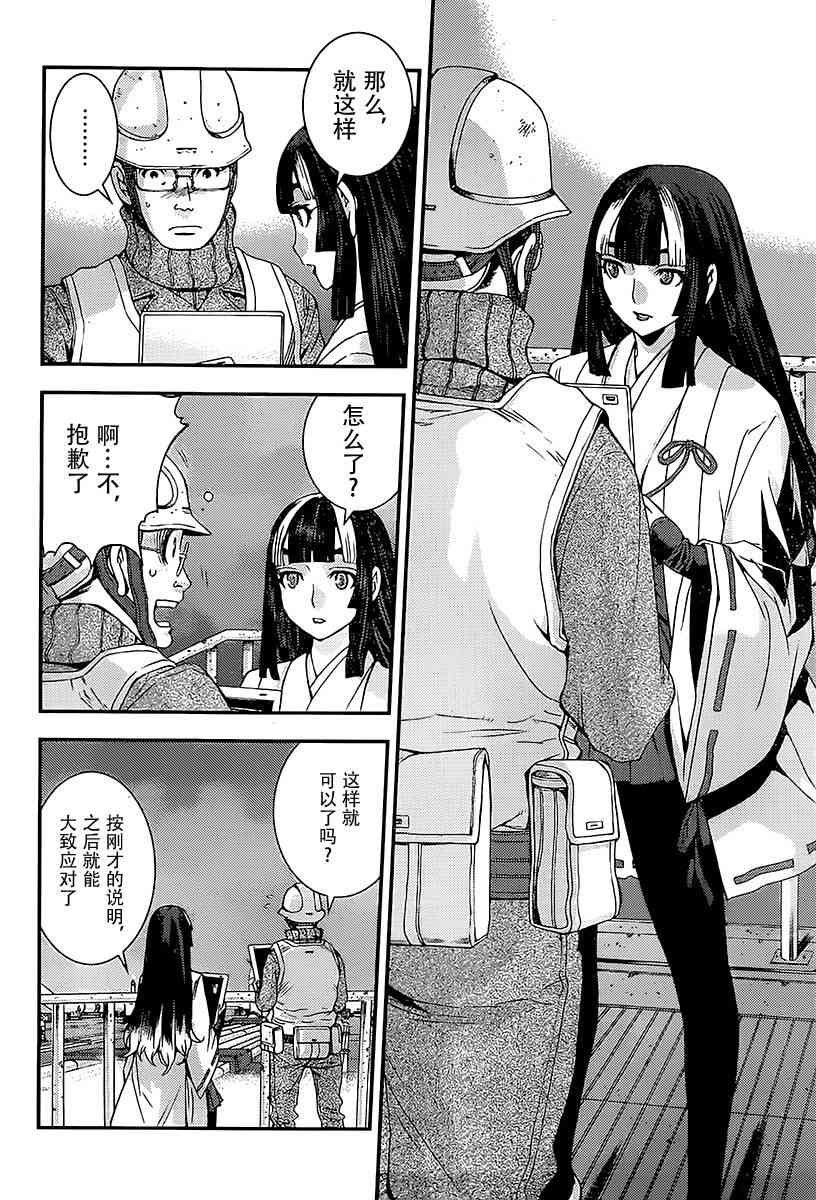 第94话