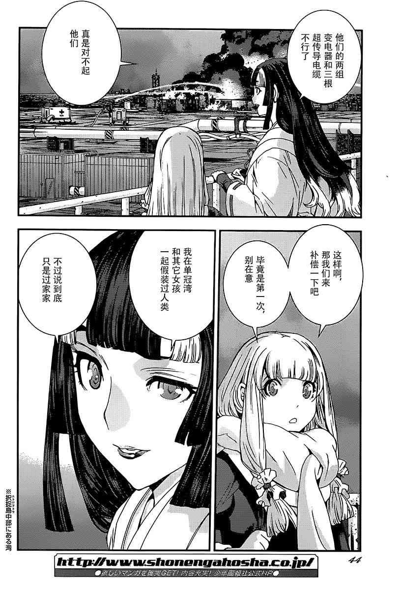 第94话