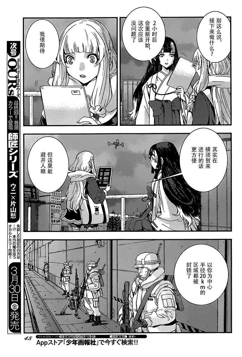 第94话