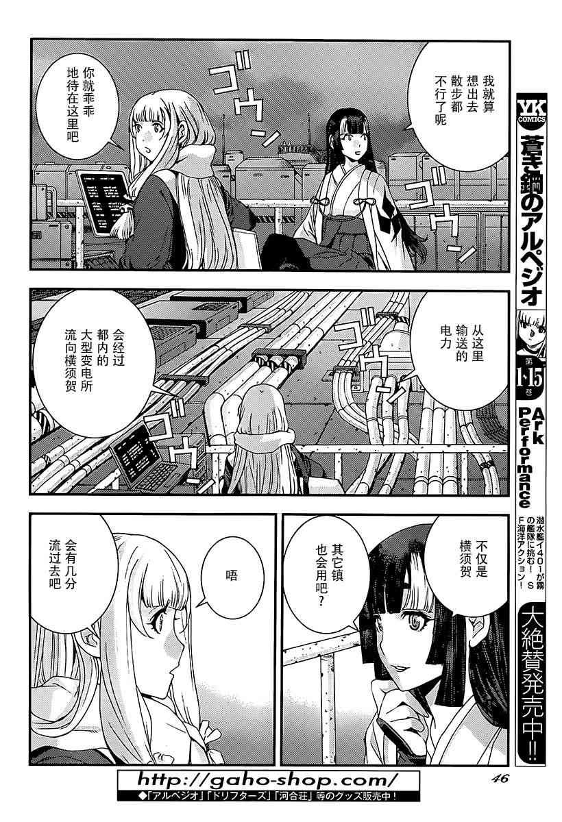 第94话