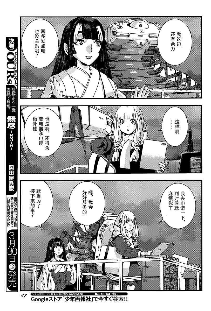 第94话