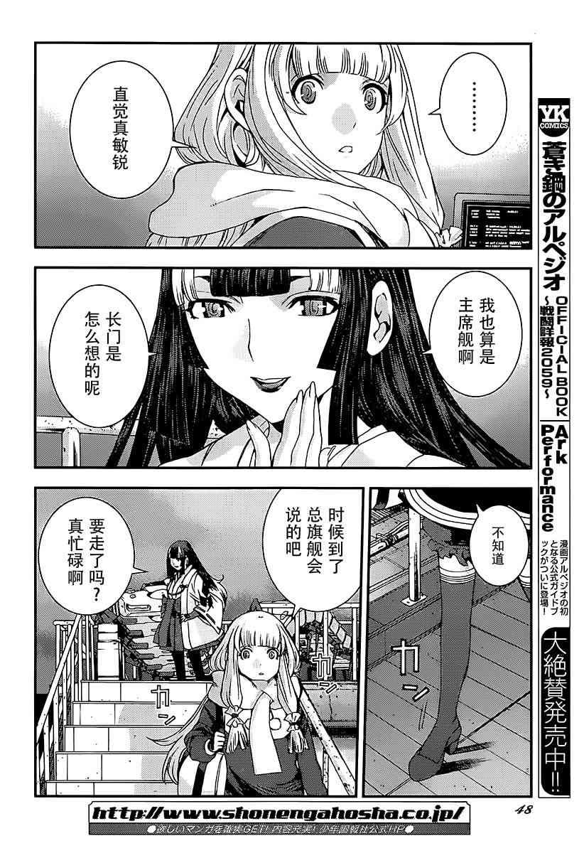 第94话