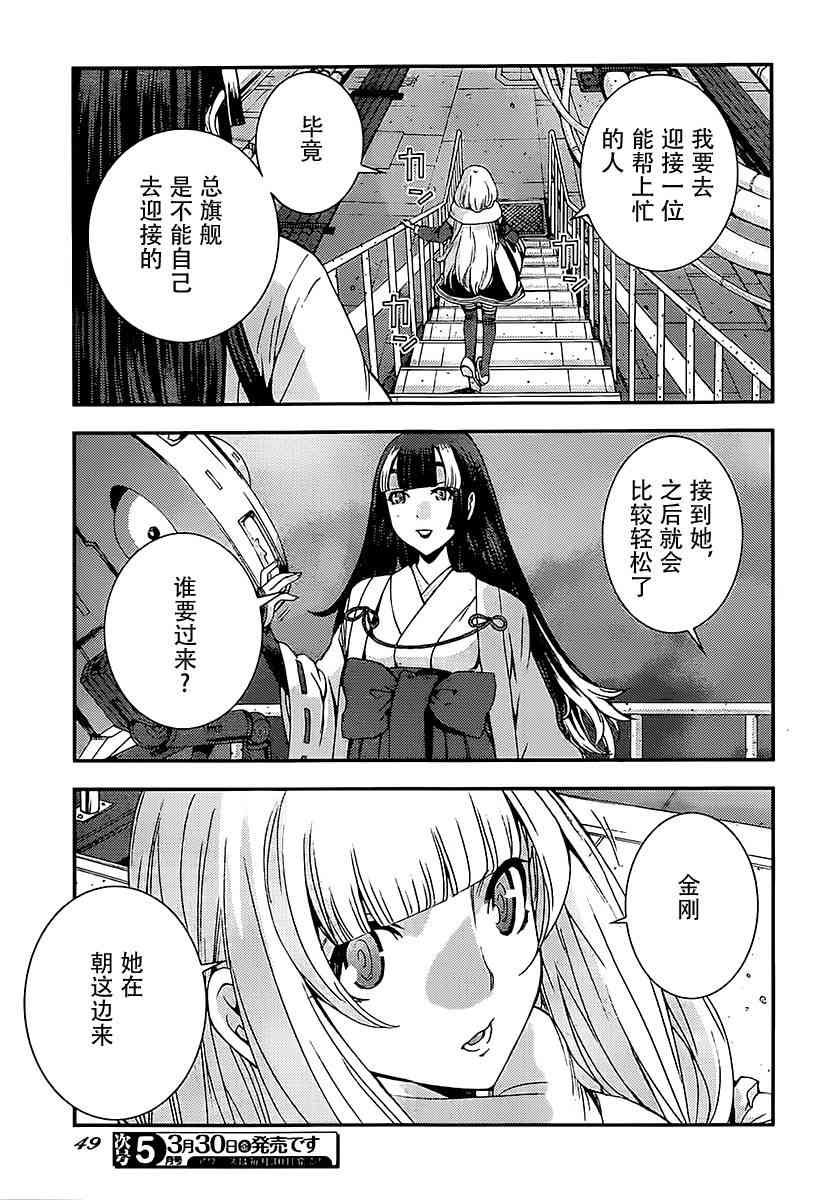 第94话