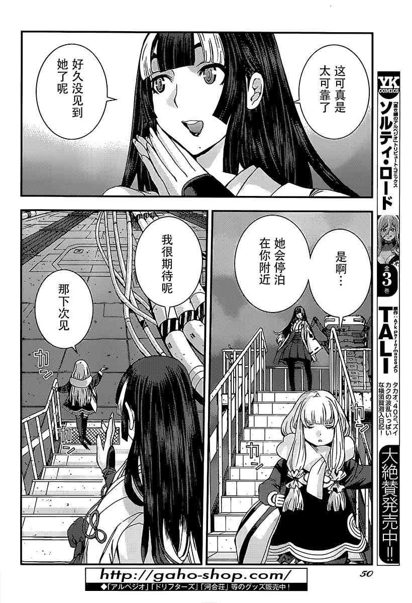 第94话