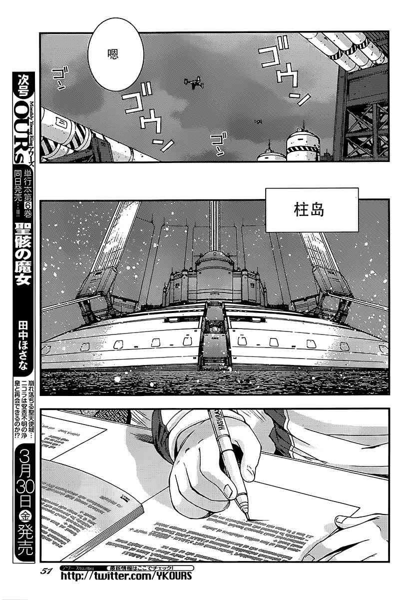 第94话