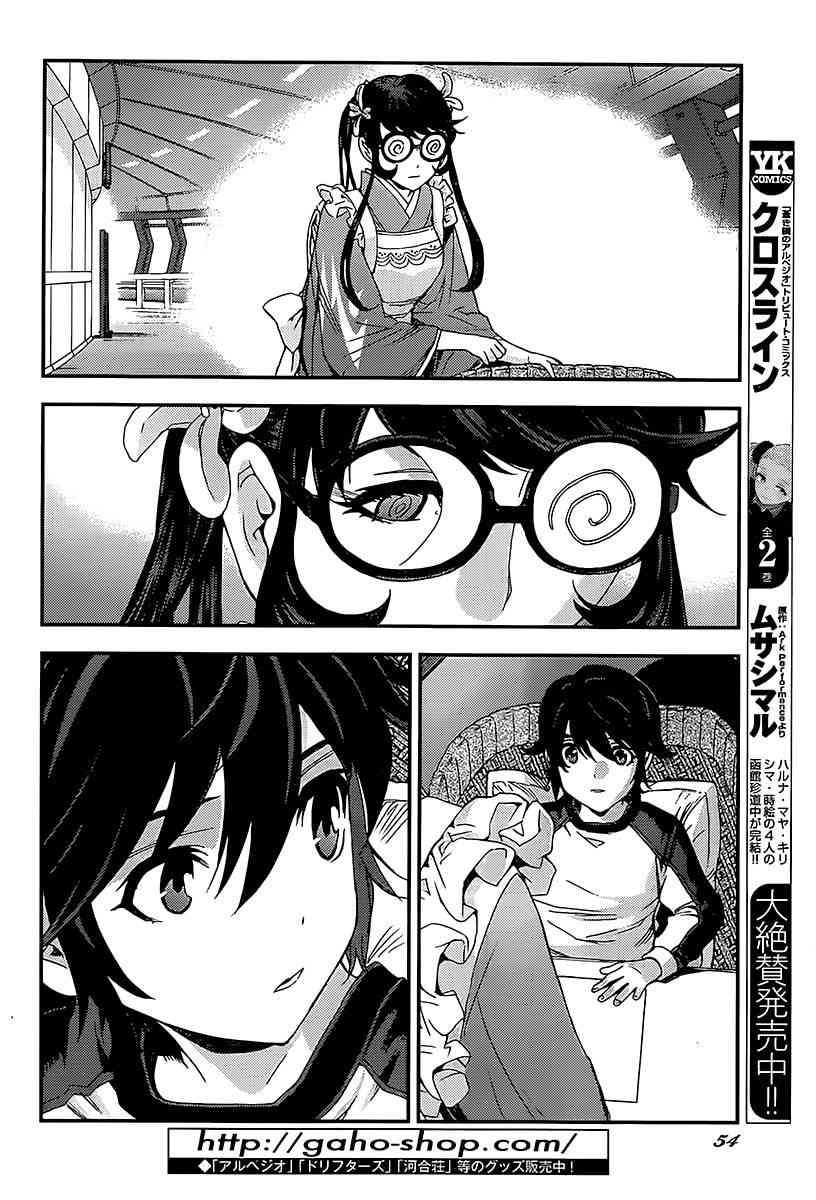 第94话