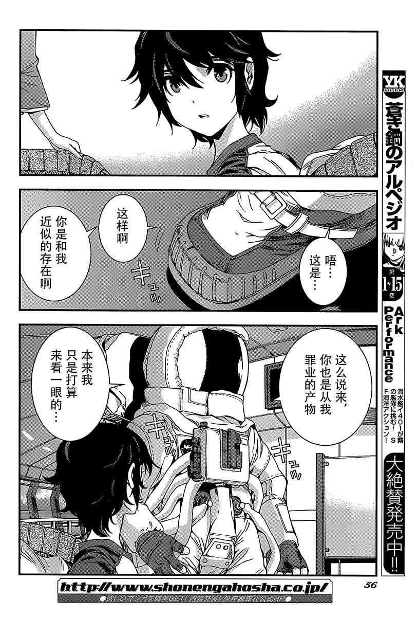 第94话