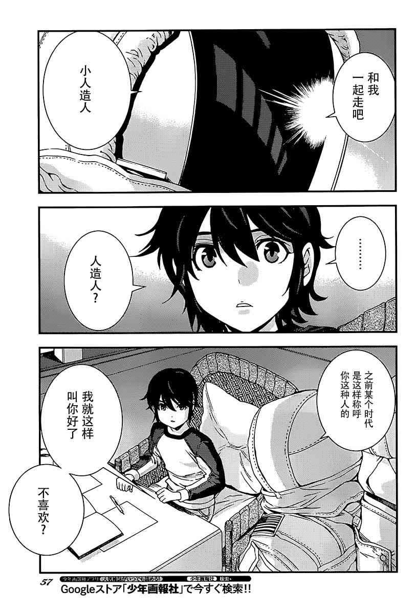 第94话