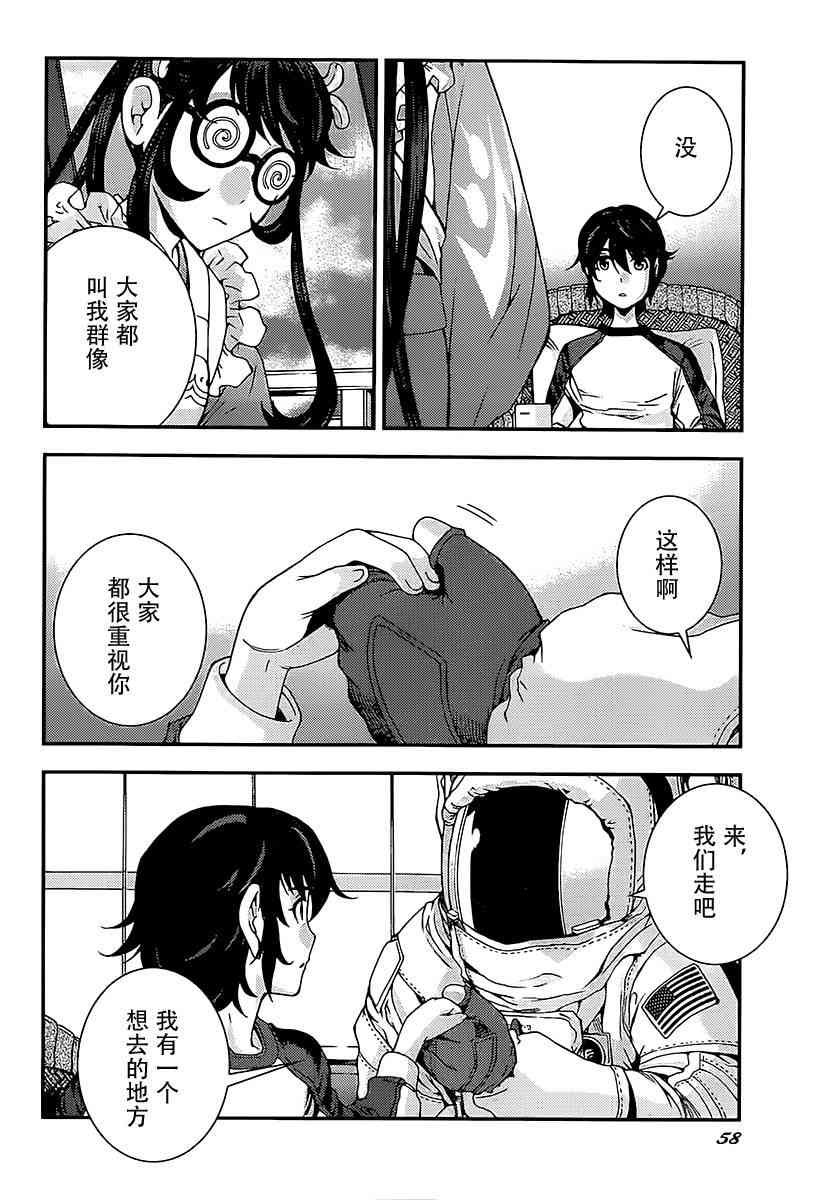 第94话
