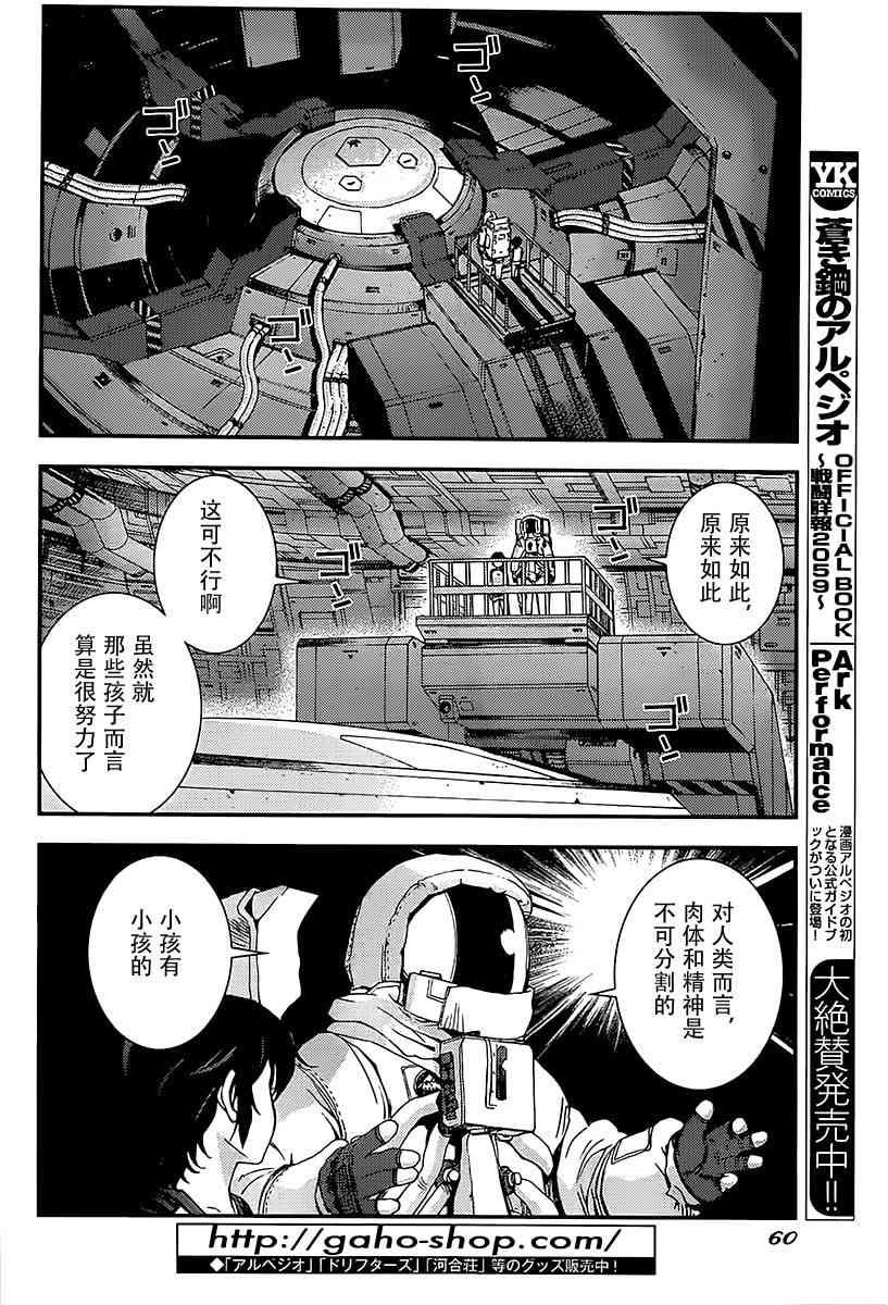 第94话
