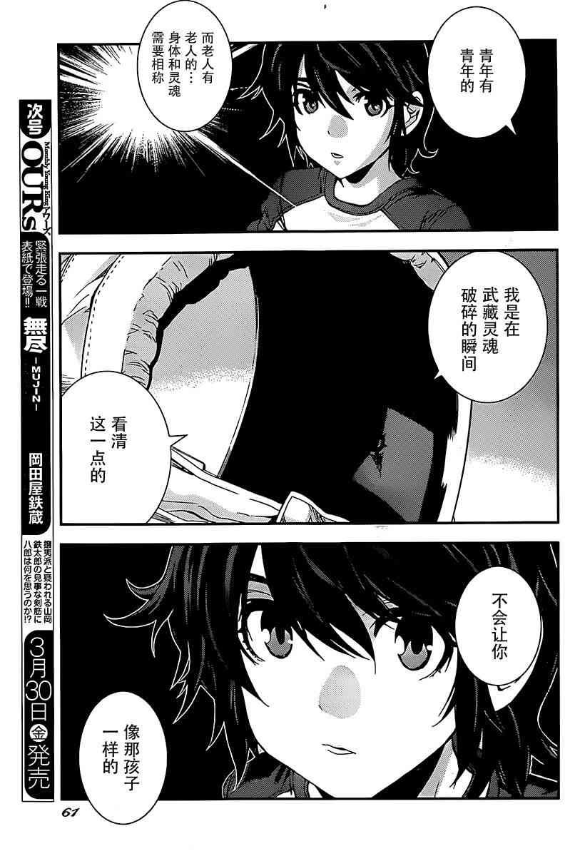第94话