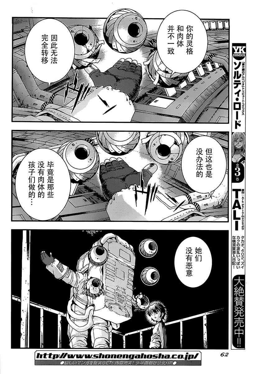 第94话