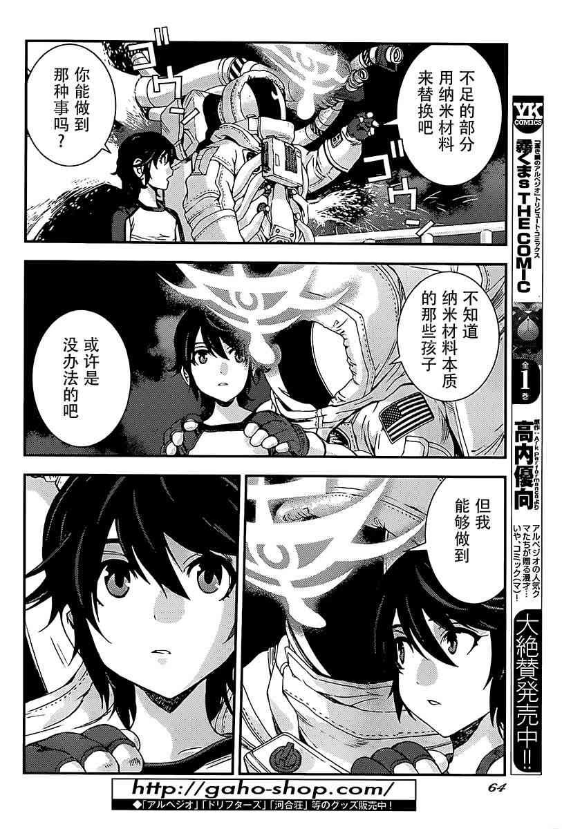 第94话