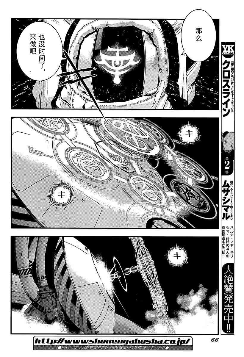 第94话