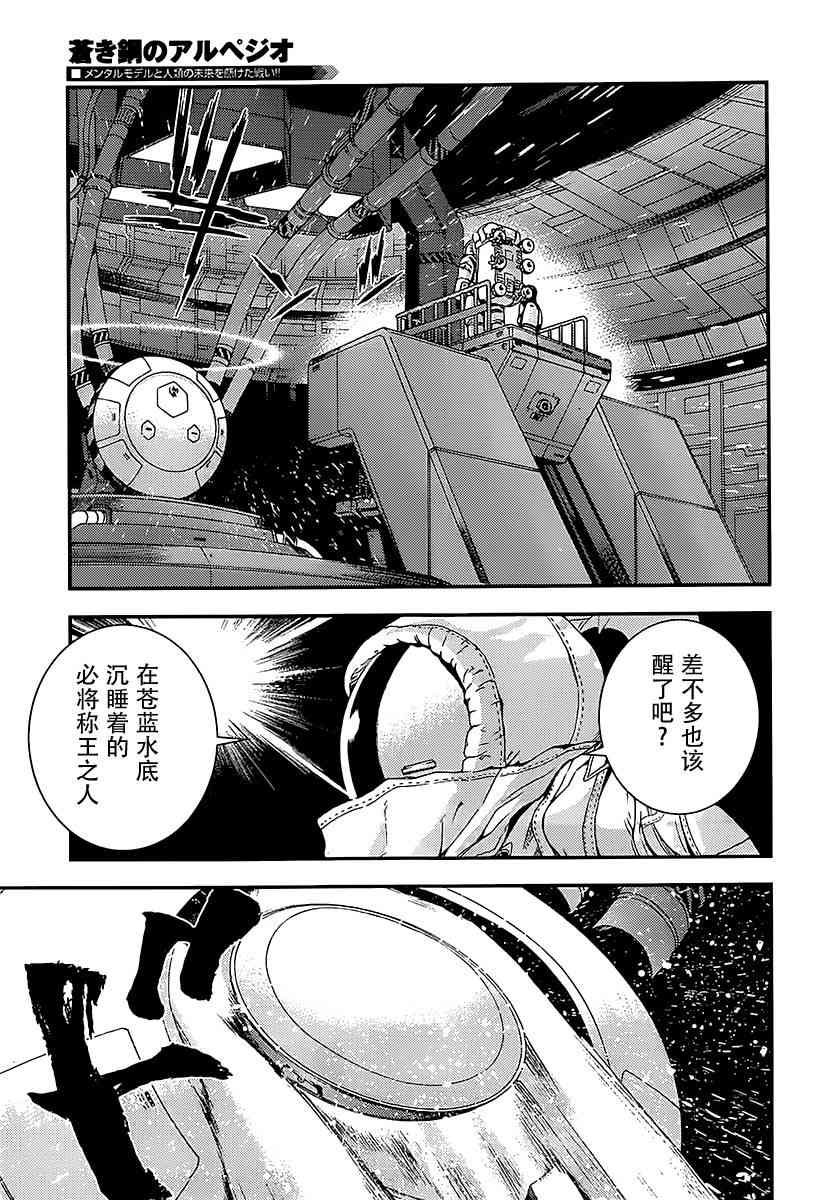 第94话
