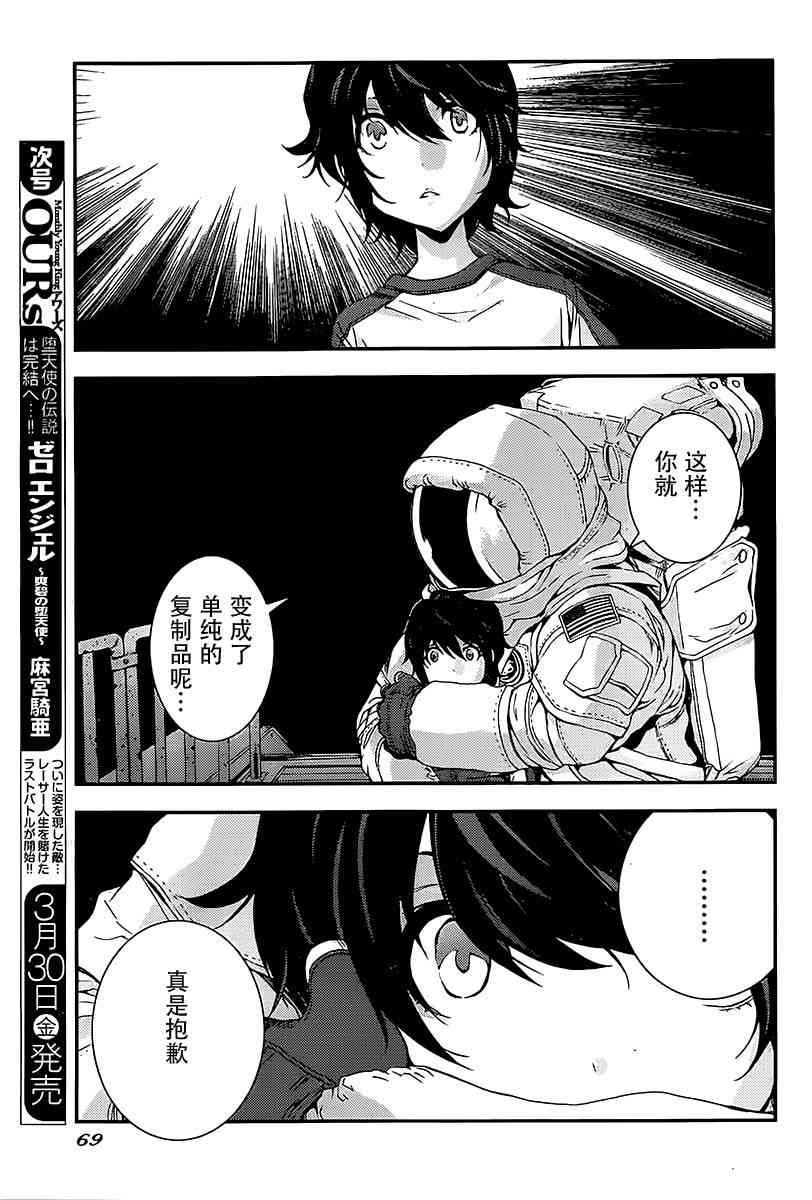 第94话