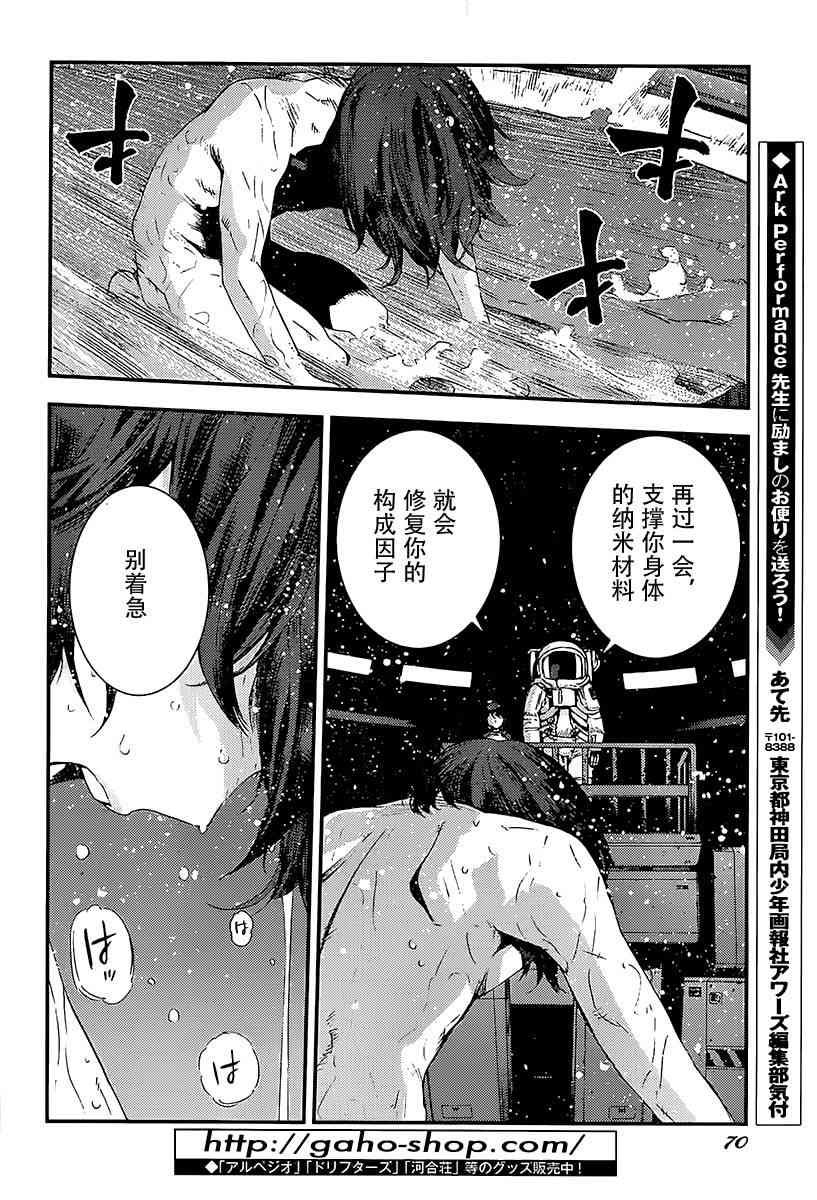 第94话