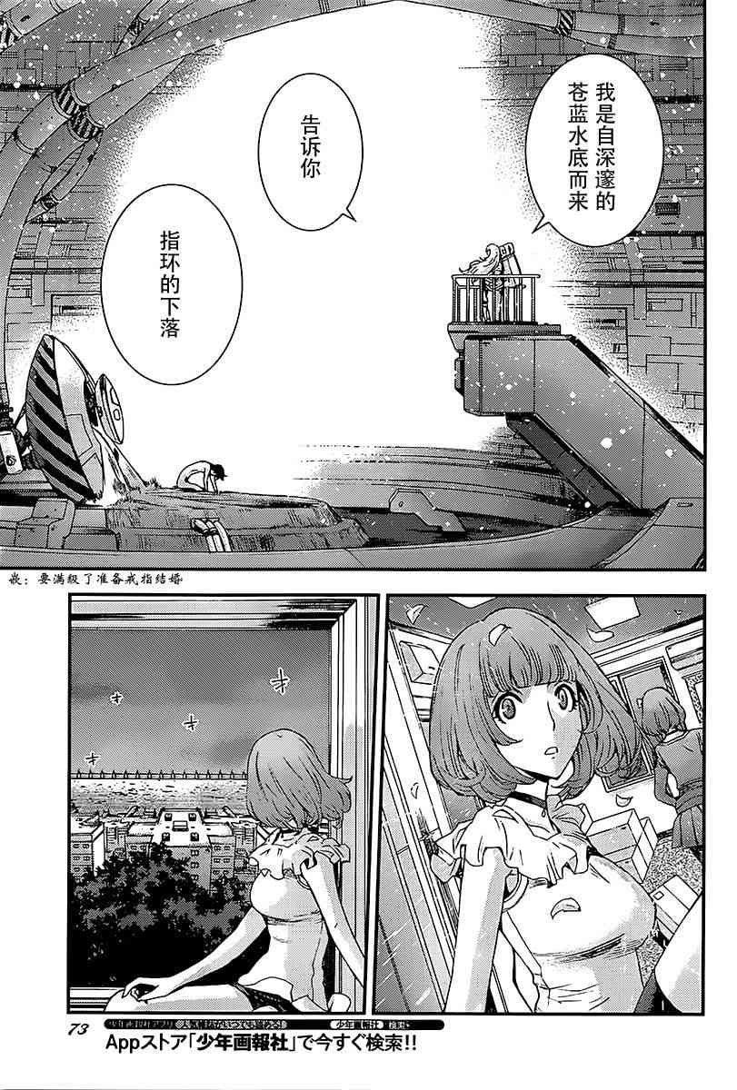 第94话