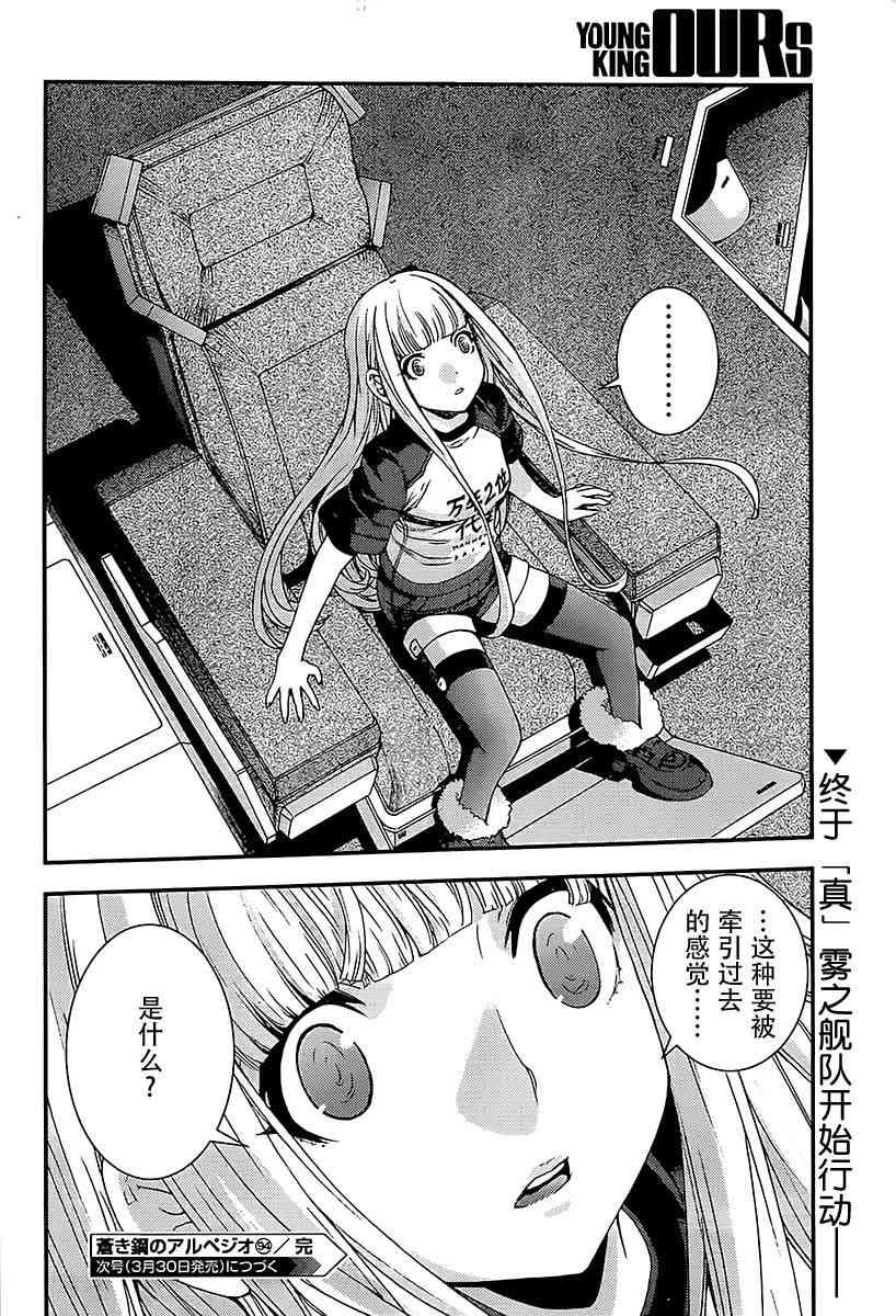 第94话
