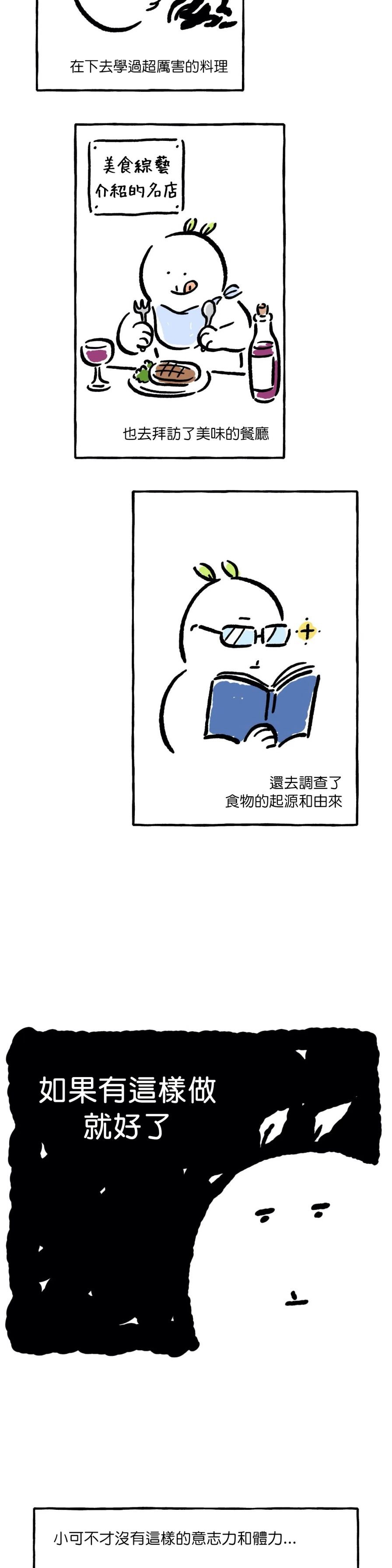 第00话