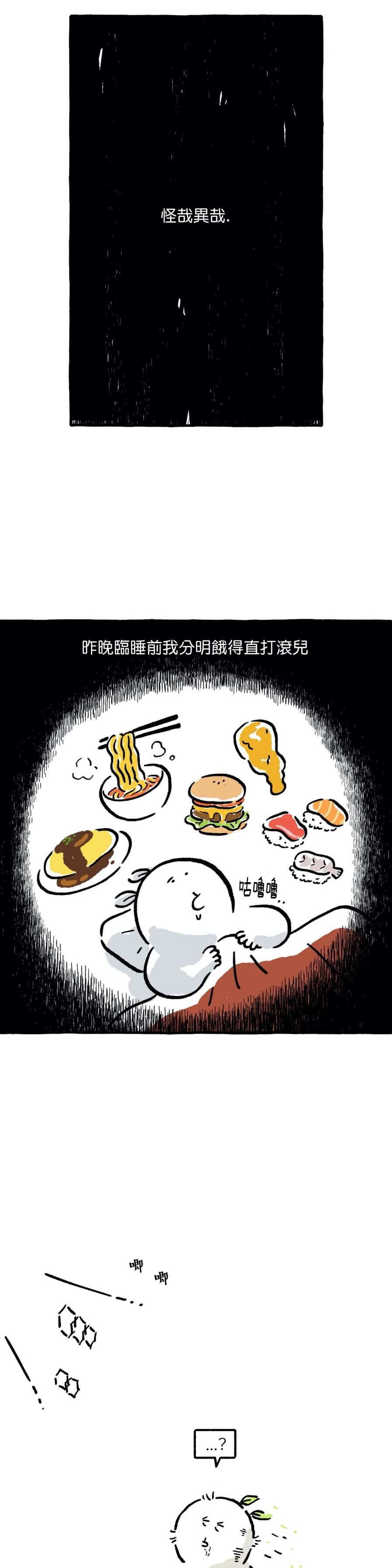 第01话