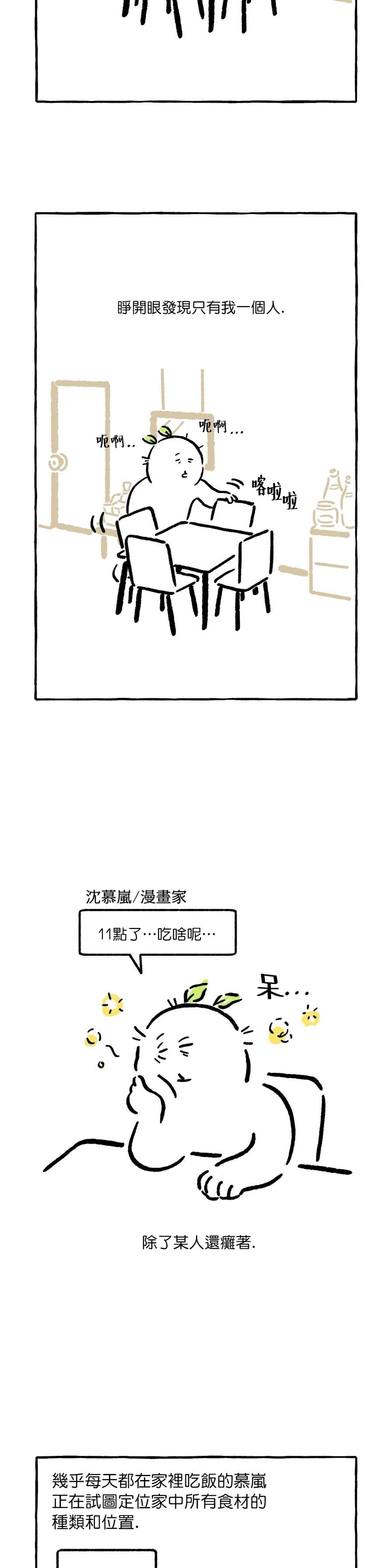 第01话