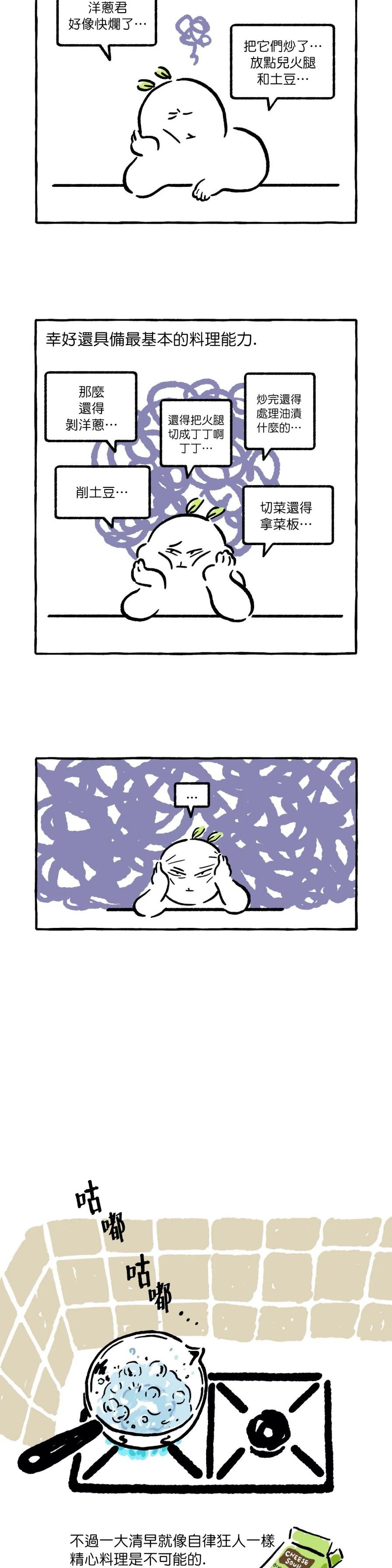 第01话
