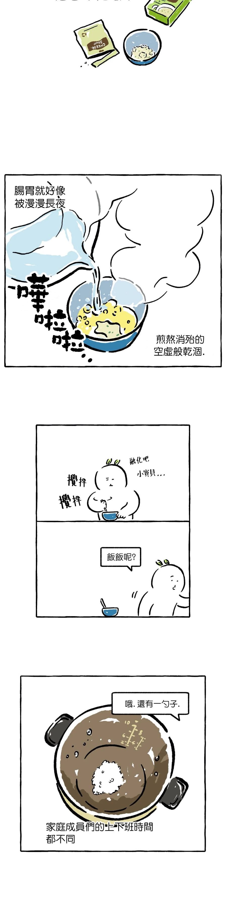 第01话