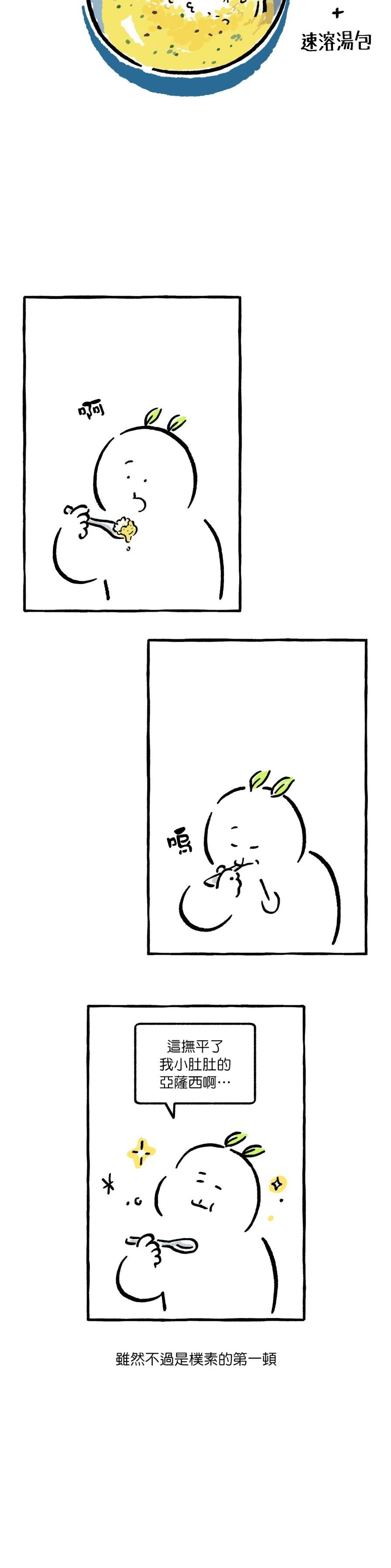 第01话