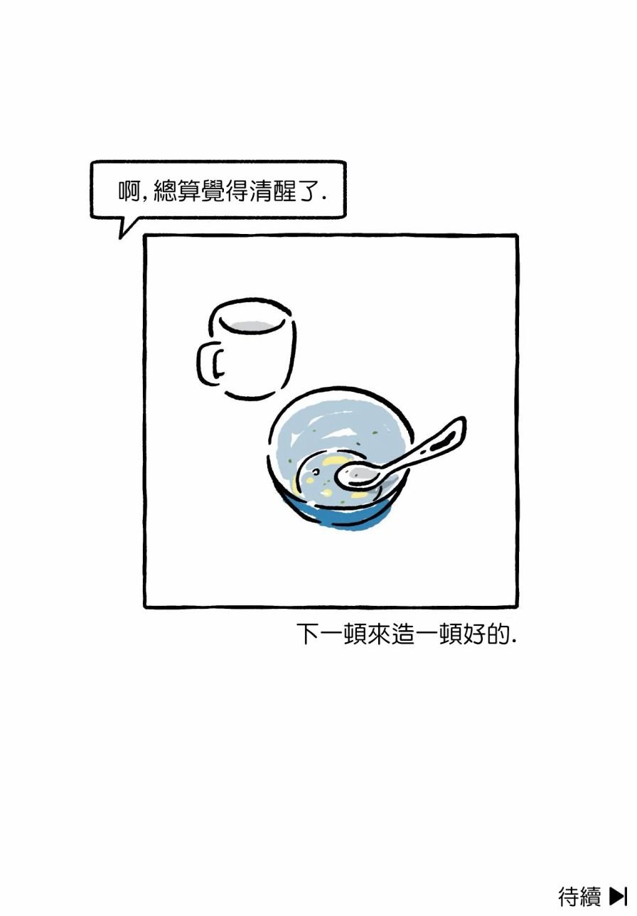 第01话