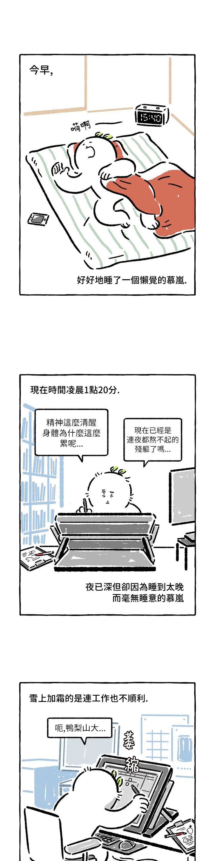 第27话