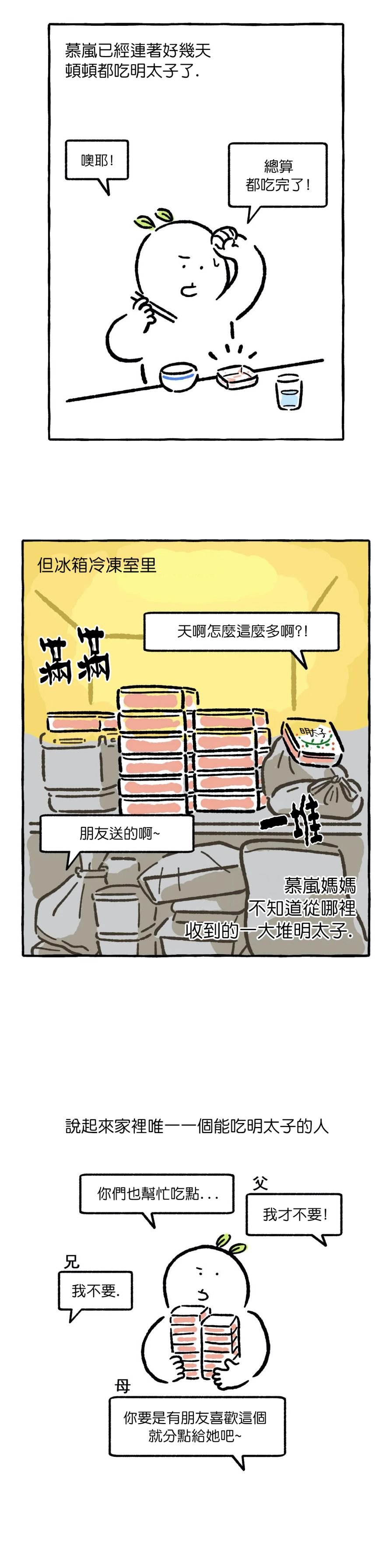 第02话