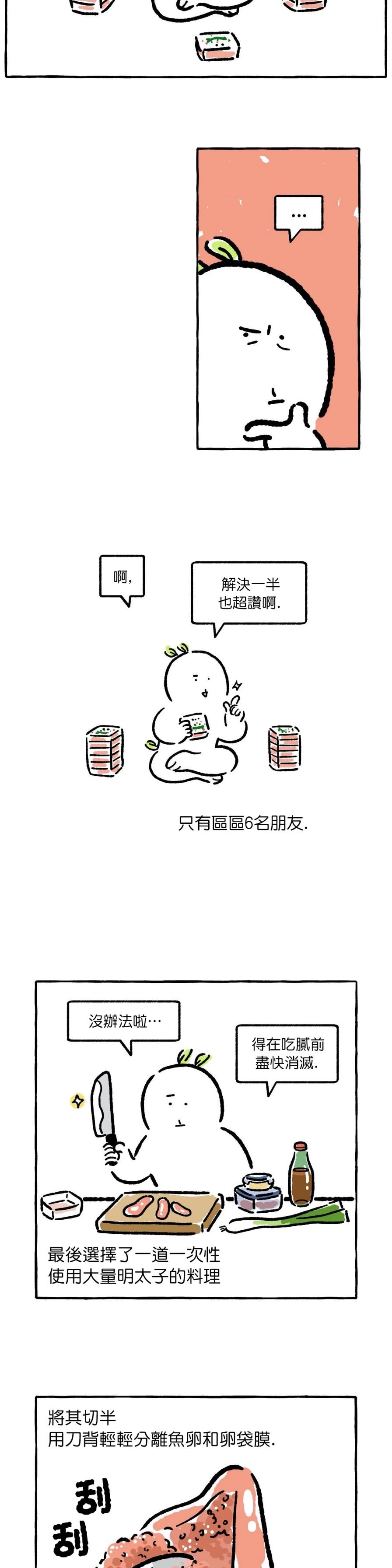 第02话