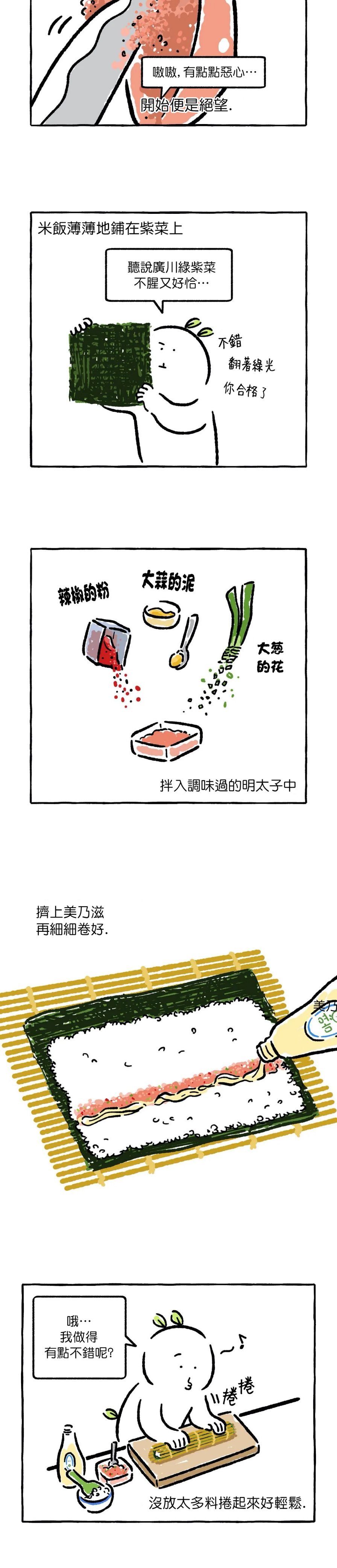 第02话