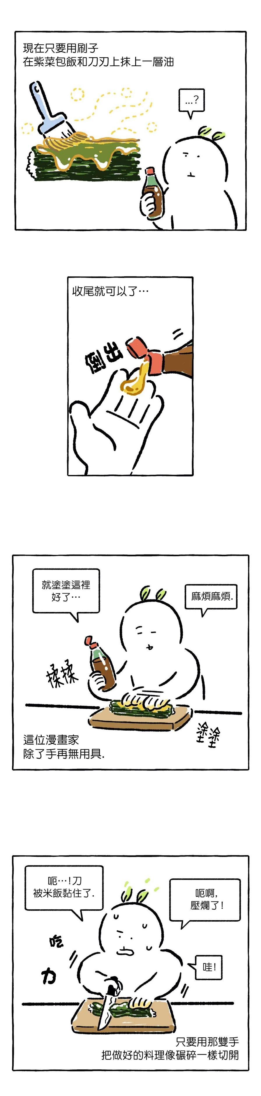 第02话